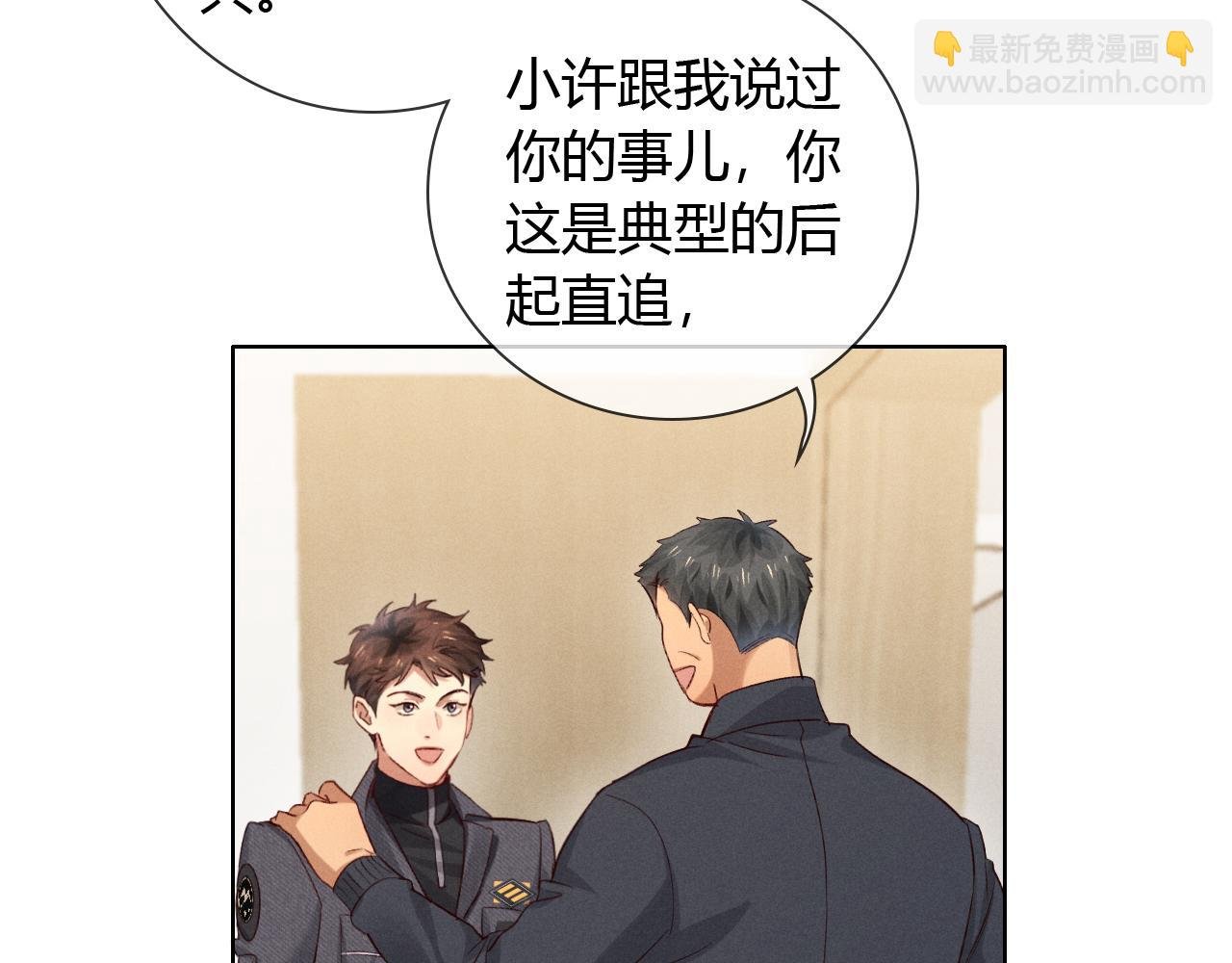 第48话 批假