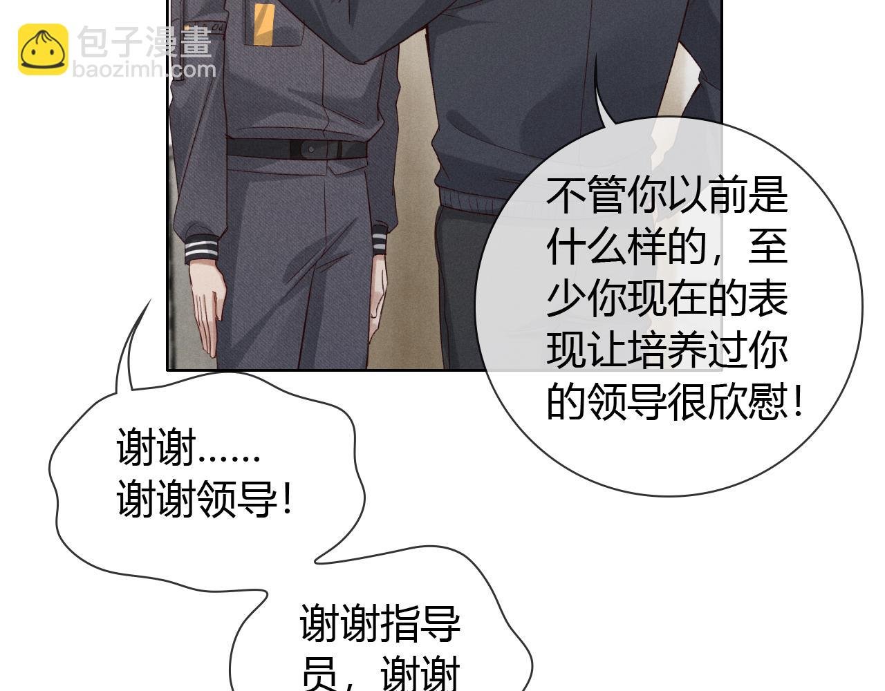 第48话 批假