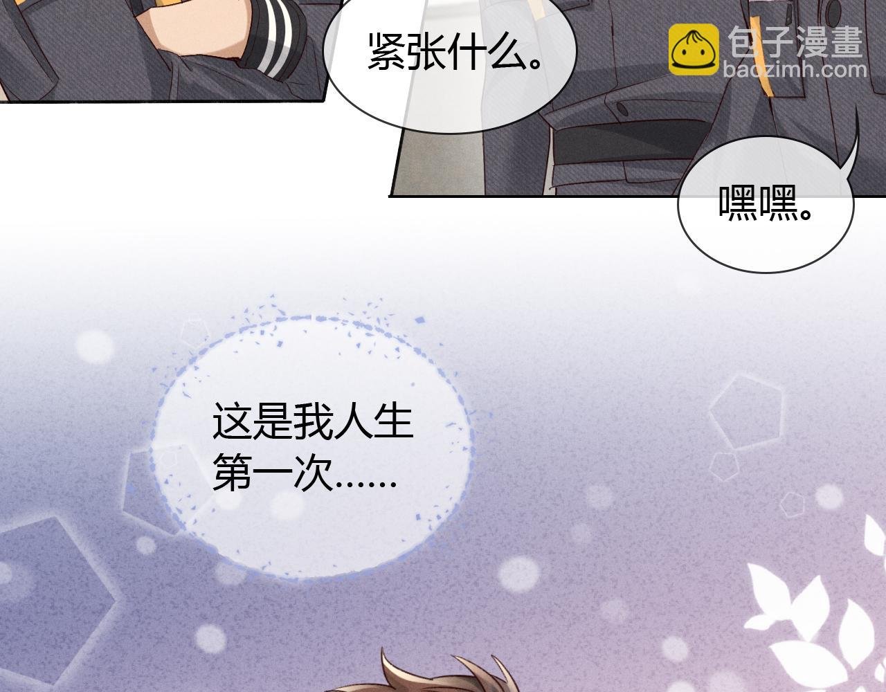 第48话 批假