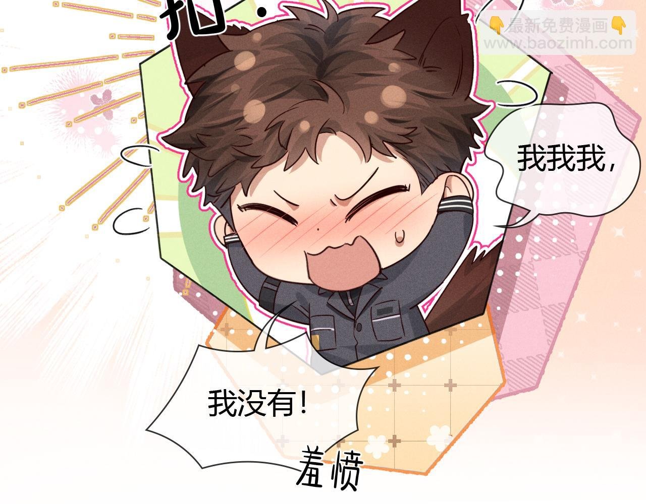 晕车贴