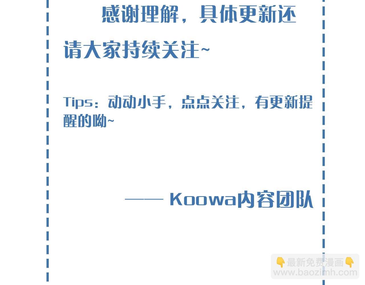 晕车贴