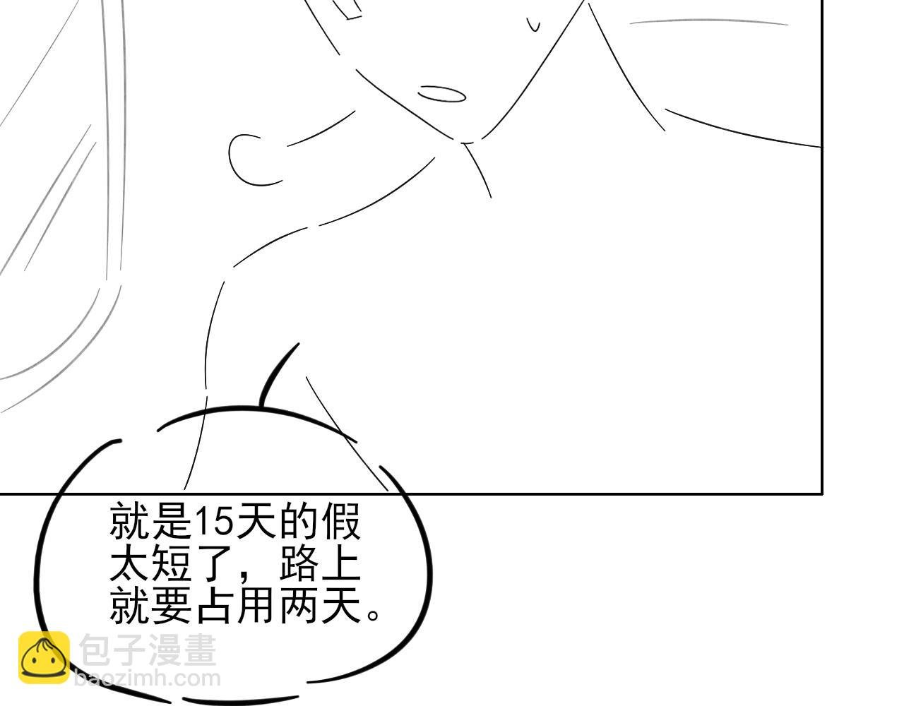 晕车贴