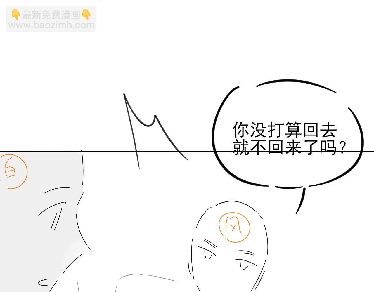 晕车贴