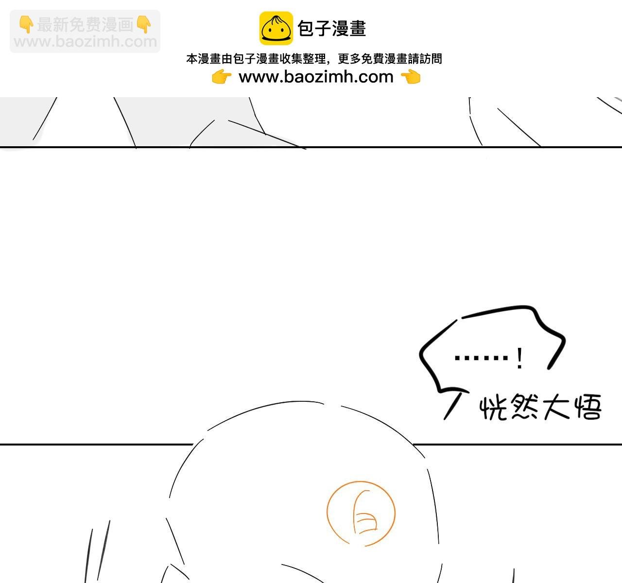晕车贴