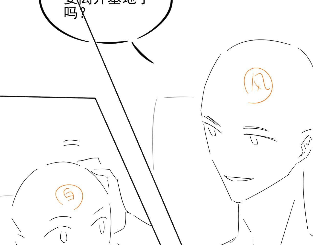 晕车贴