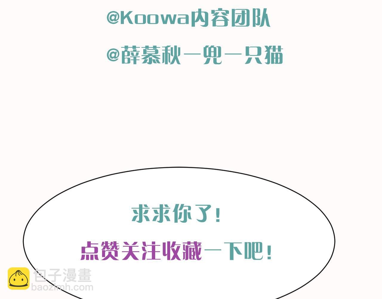 晕车贴