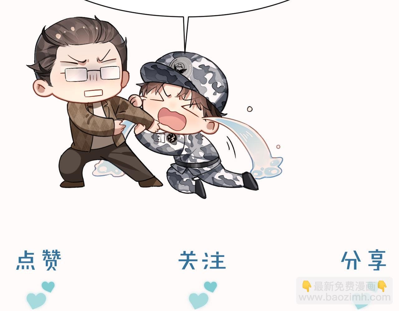 晕车贴