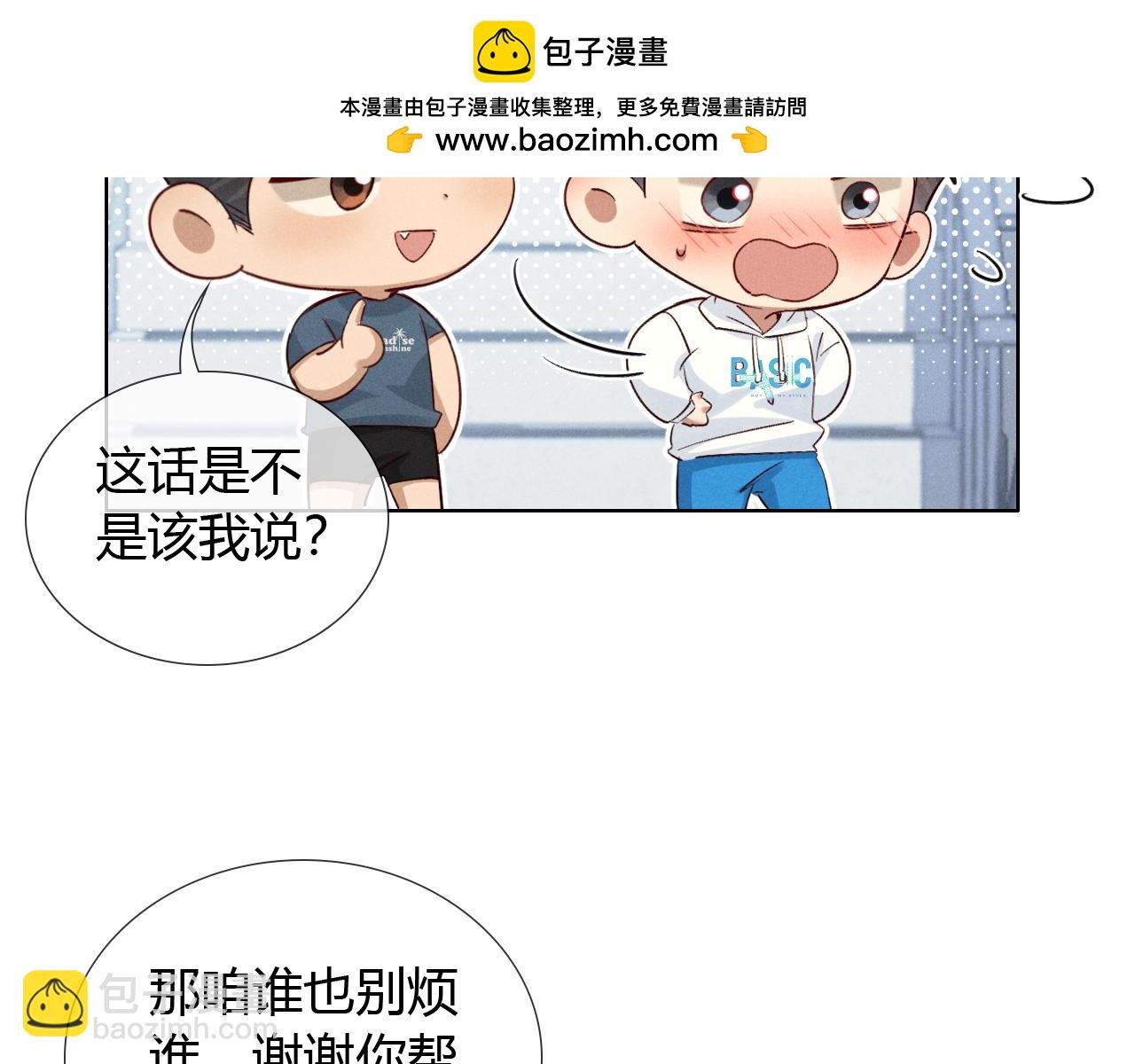 第49话 回家