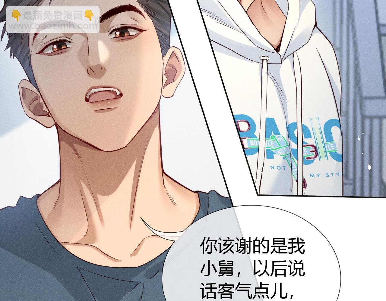 第49话 回家