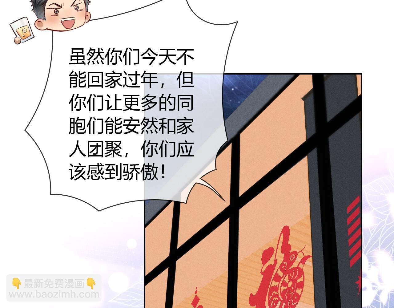 第49话 回家