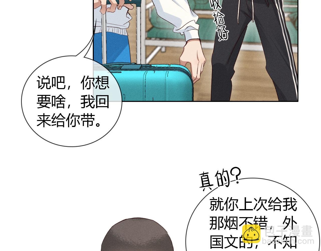 第49话 回家