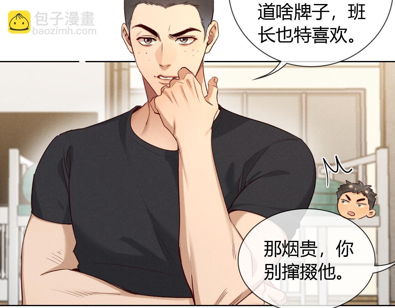 第49话 回家