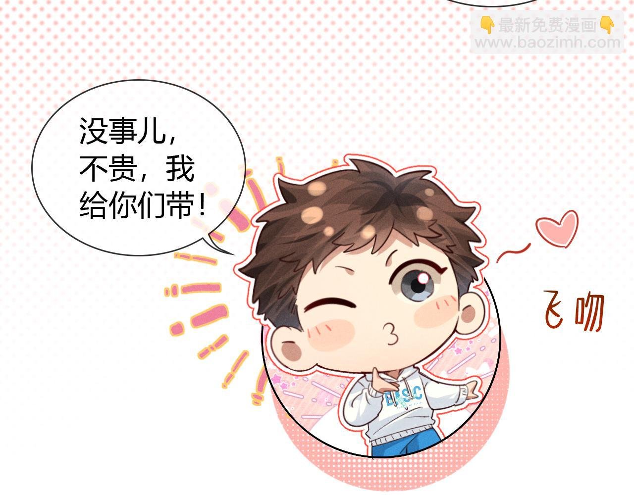 第49话 回家