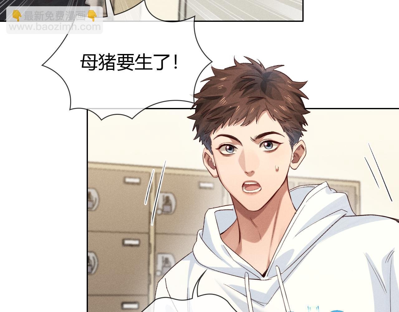 第49话 回家