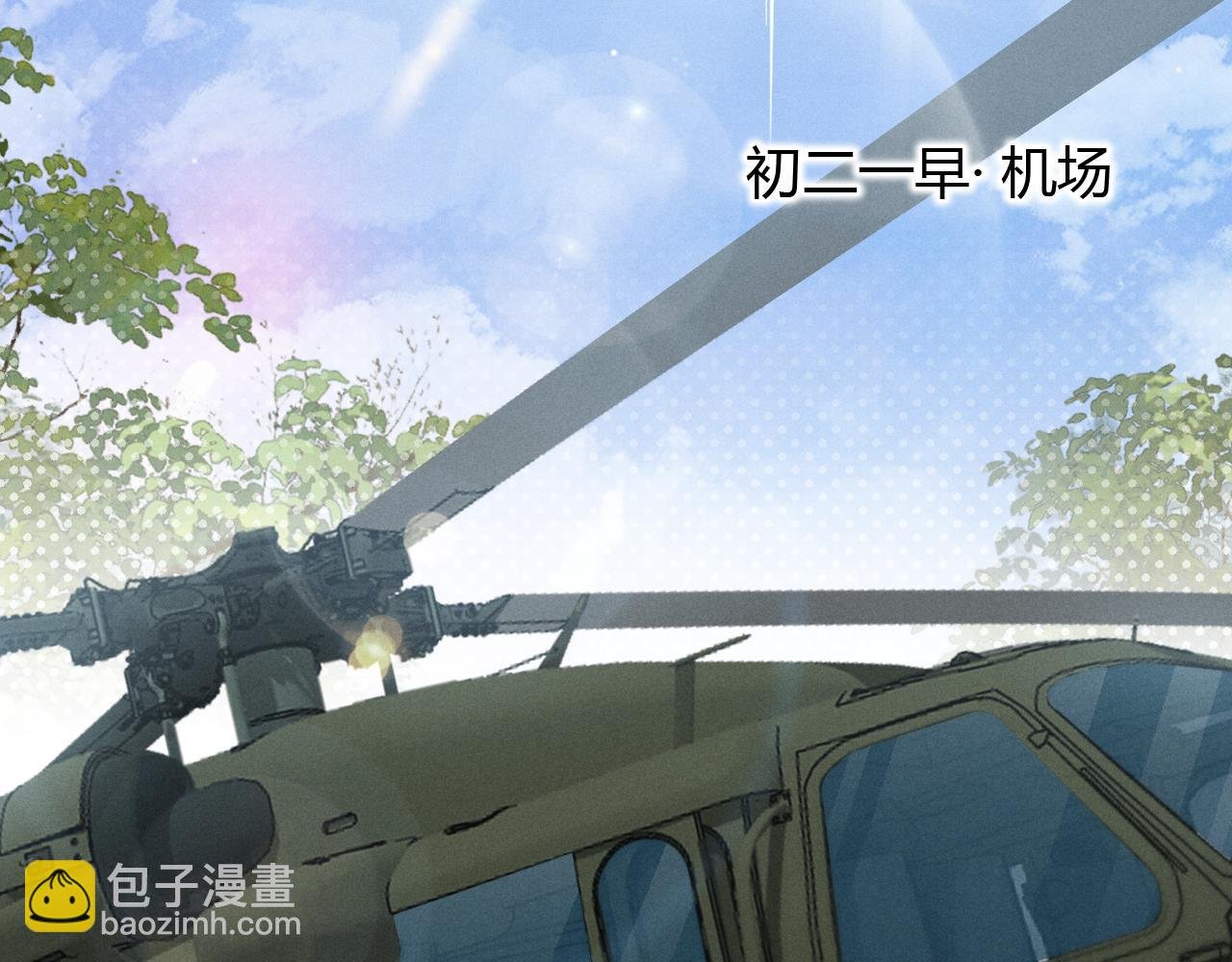 第49话 回家
