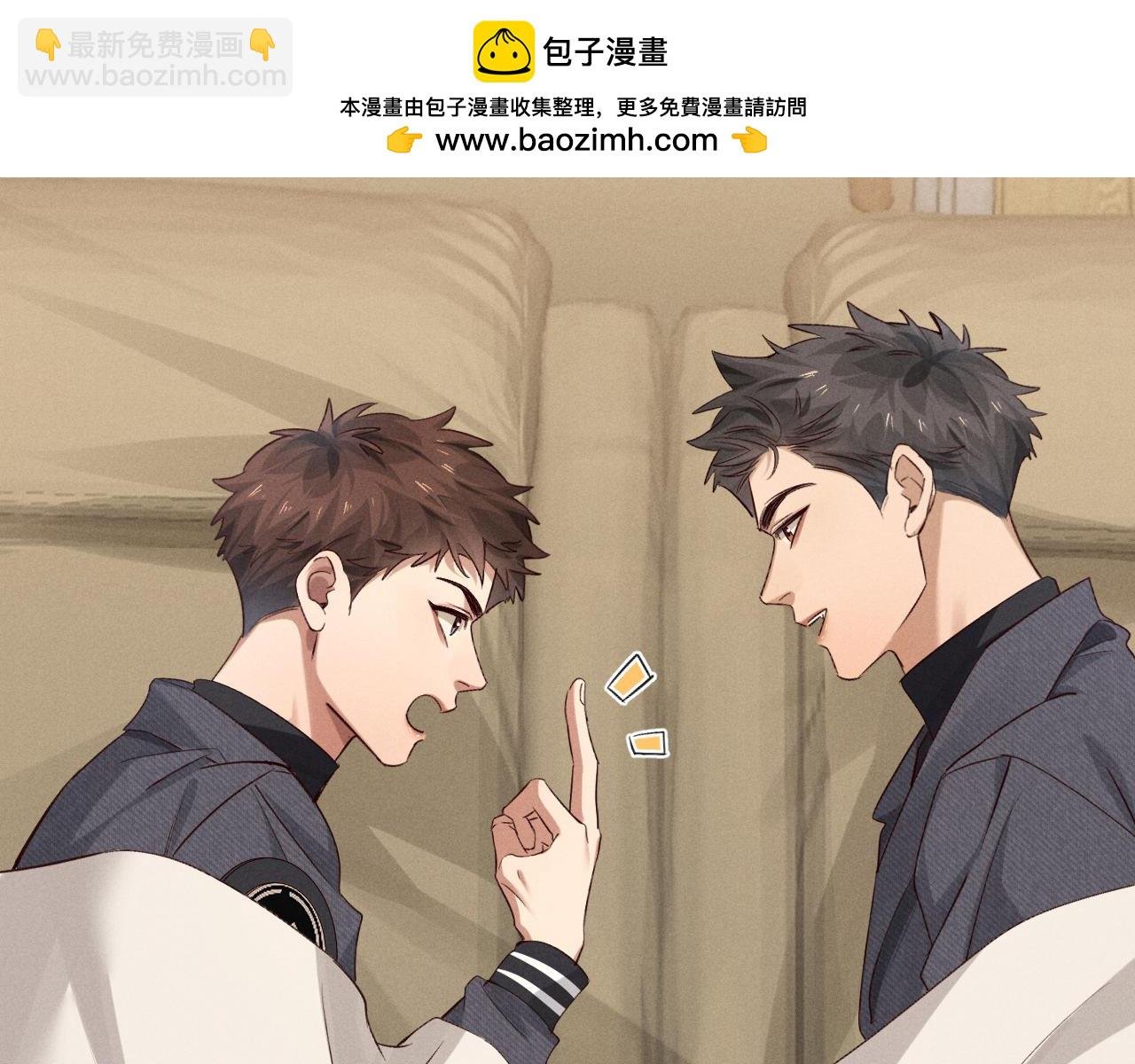 第50话 我哥怎么样了？