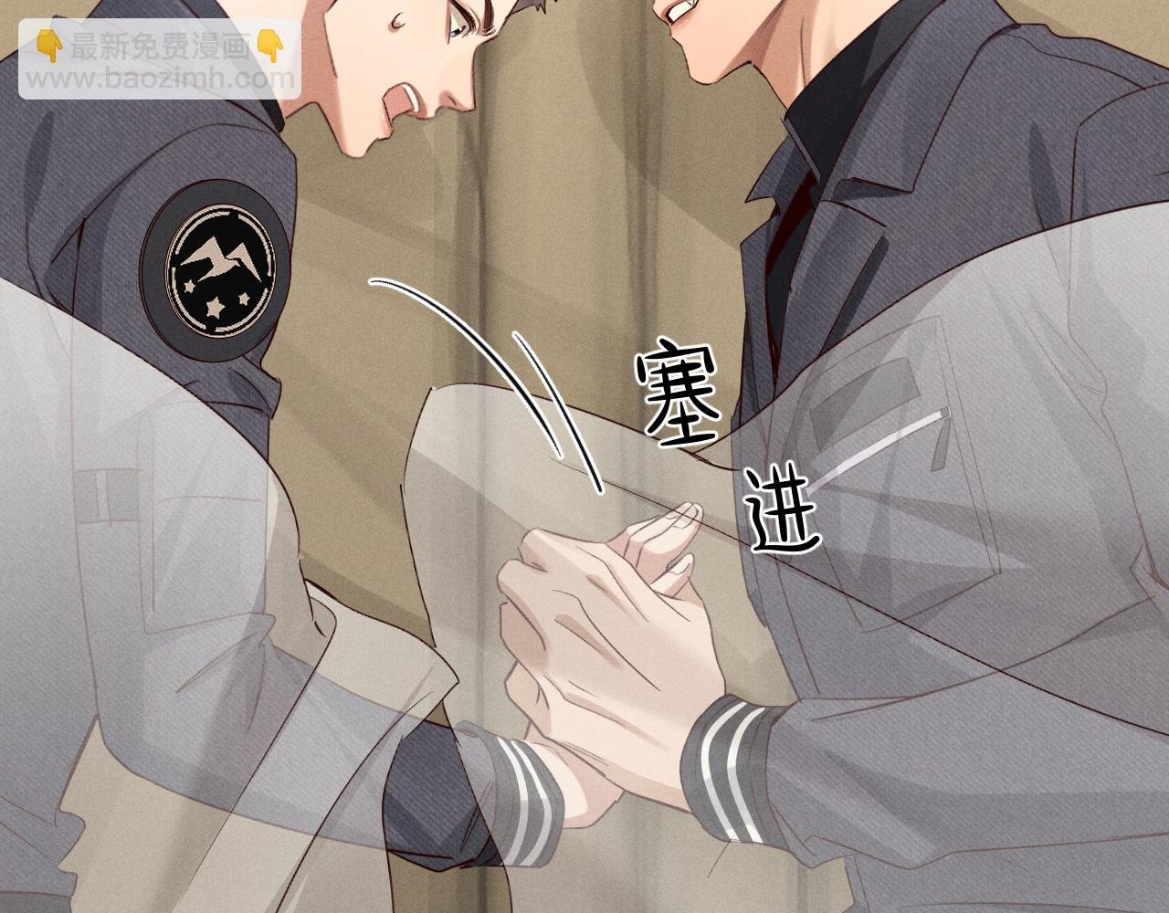 第50话 我哥怎么样了？