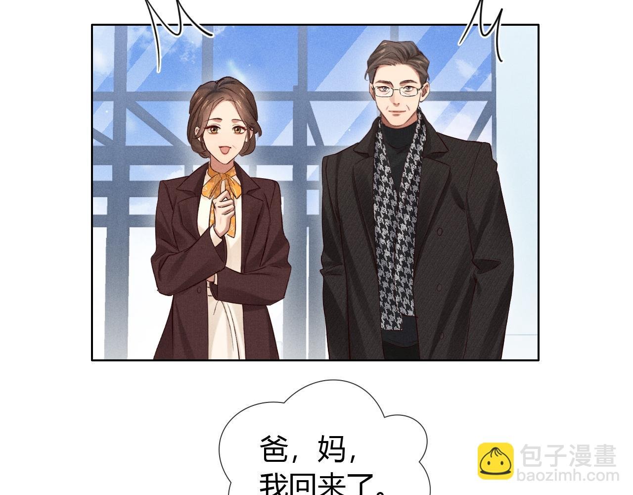 第50话 我哥怎么样了？
