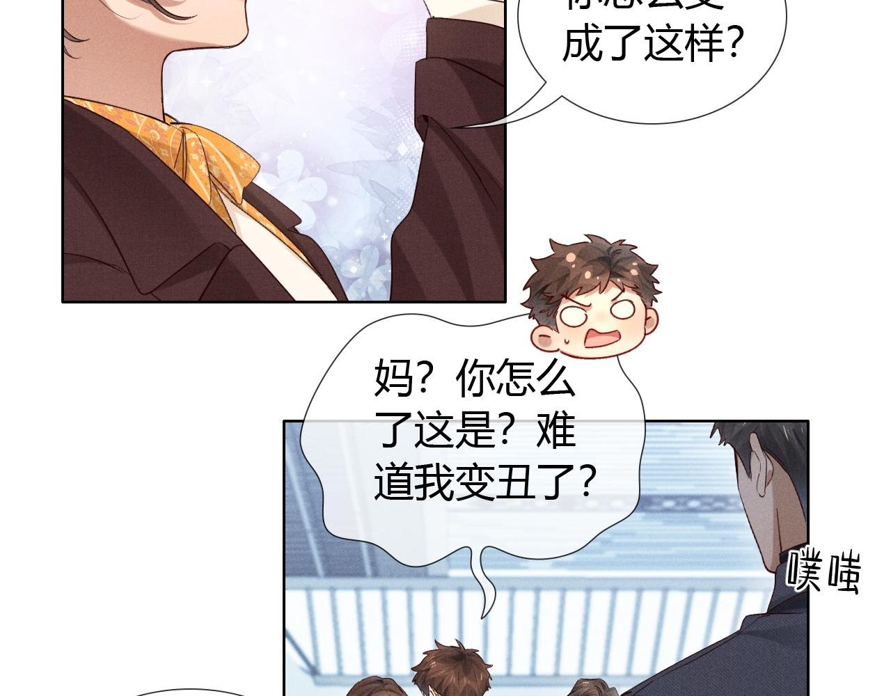 第50话 我哥怎么样了？