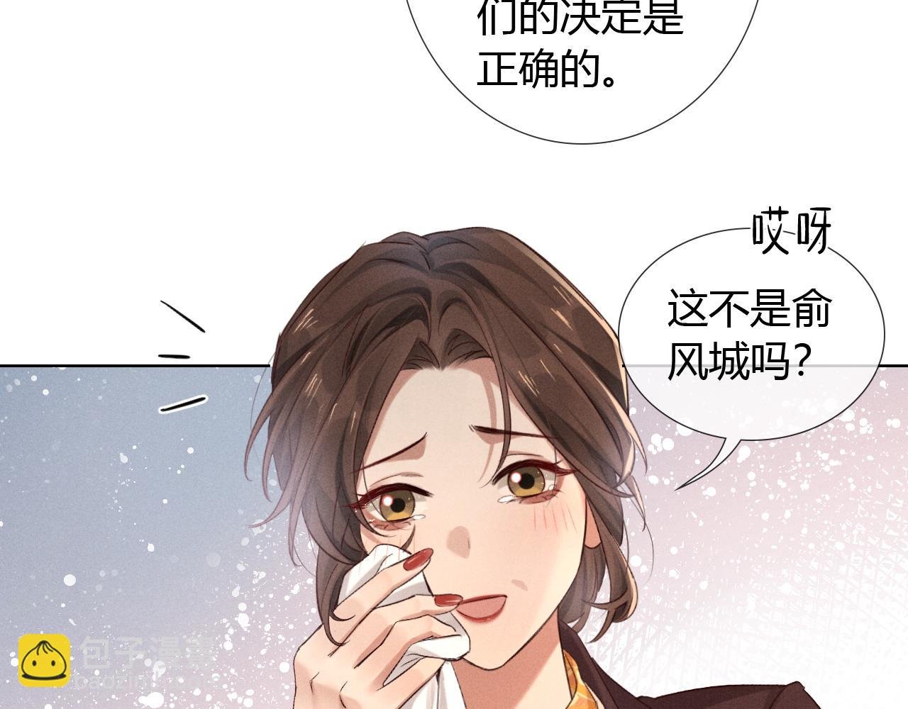第50话 我哥怎么样了？