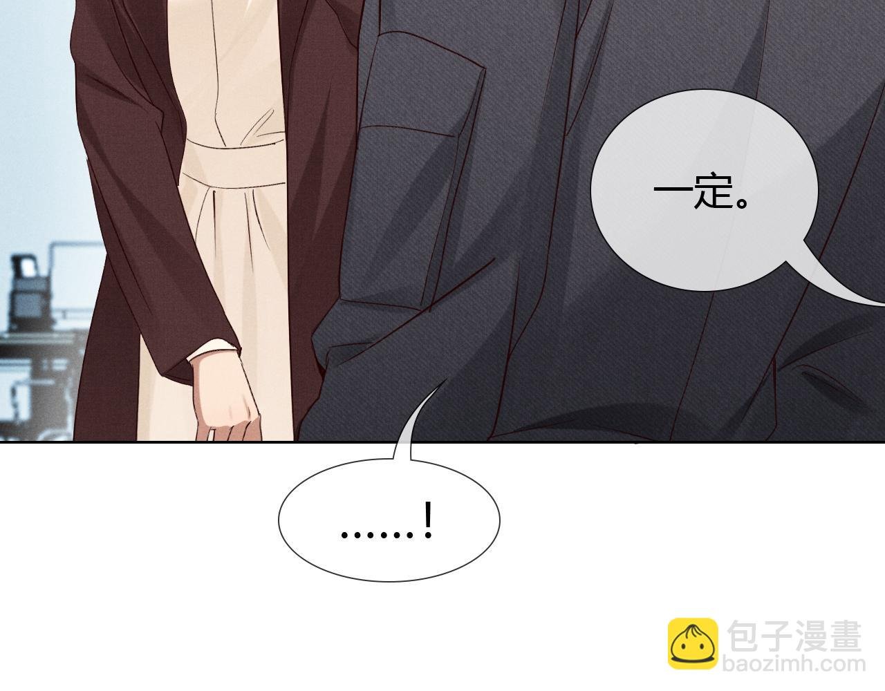 第50话 我哥怎么样了？
