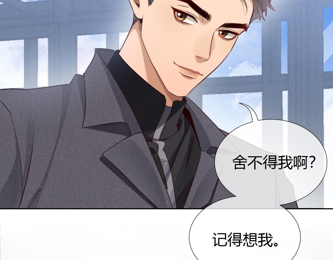 第50话 我哥怎么样了？