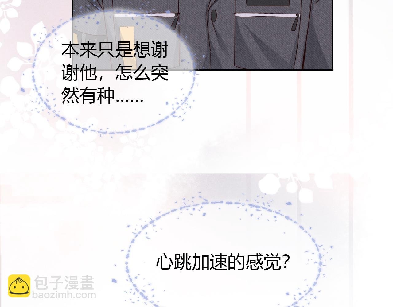 第50话 我哥怎么样了？