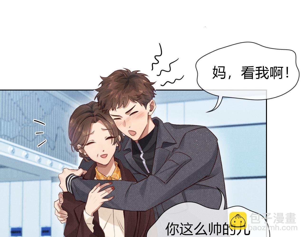 第50话 我哥怎么样了？