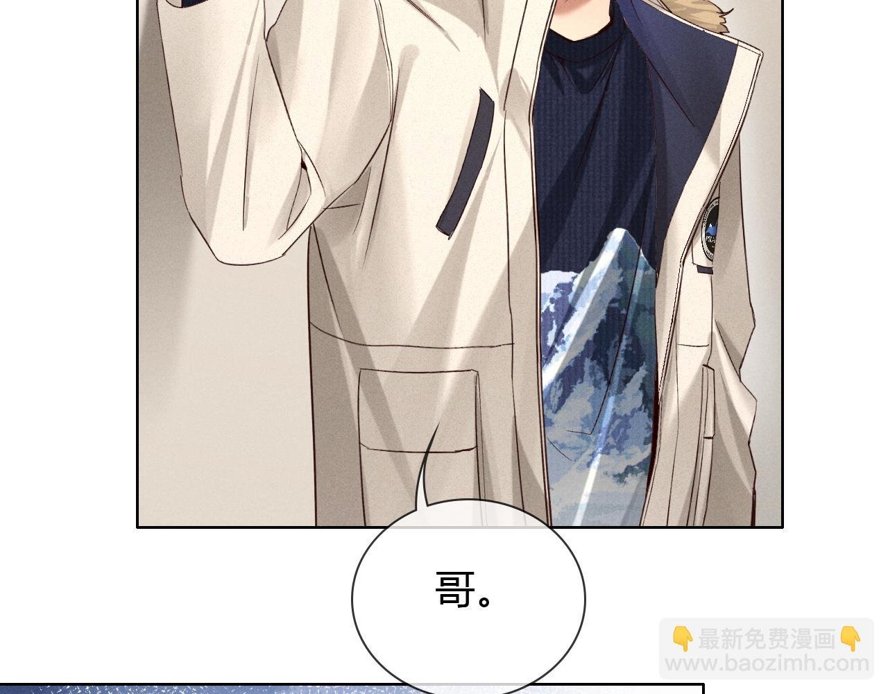 第51话 只要你一句话