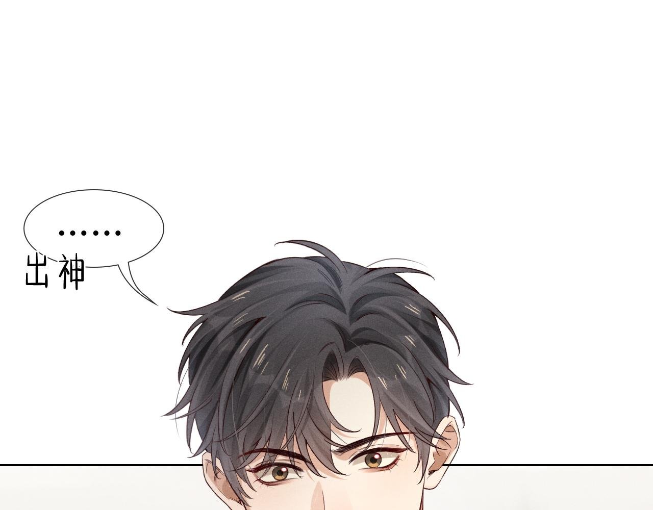 第51话 只要你一句话