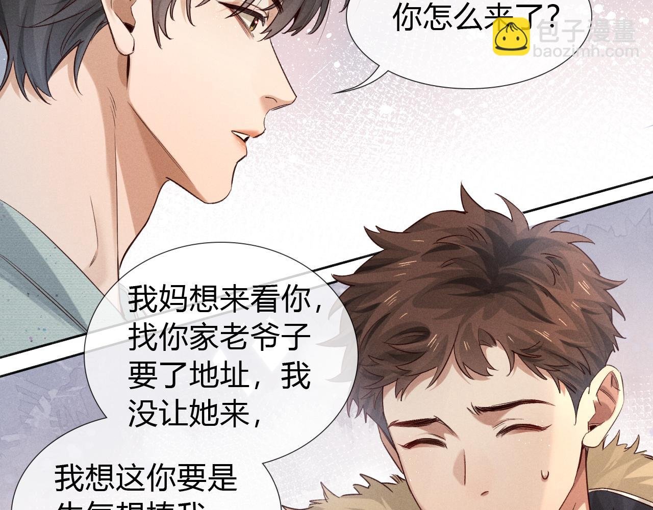 第51话 只要你一句话