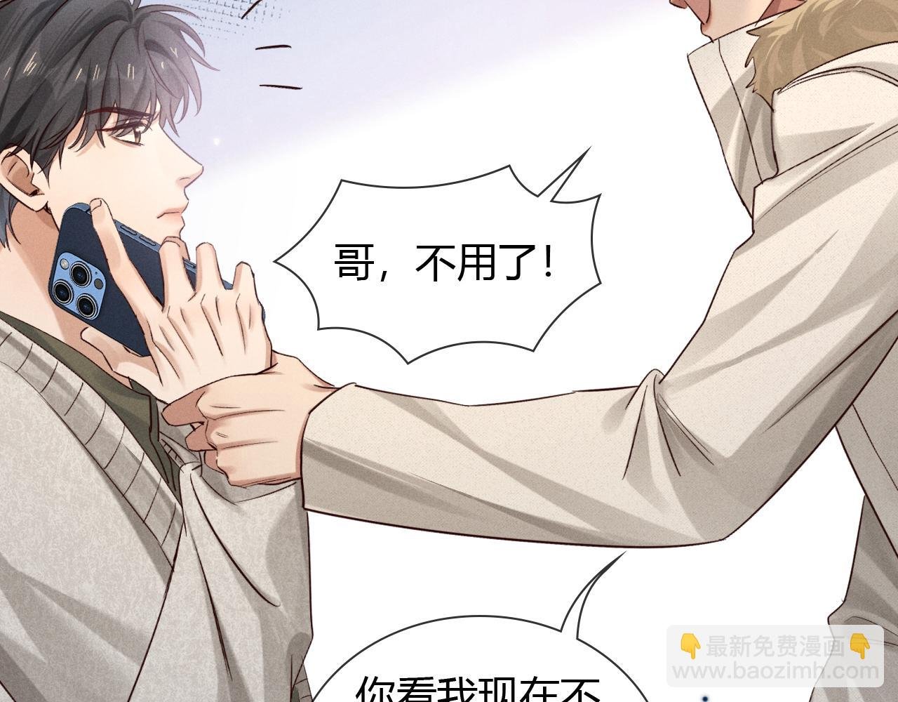 第51话 只要你一句话
