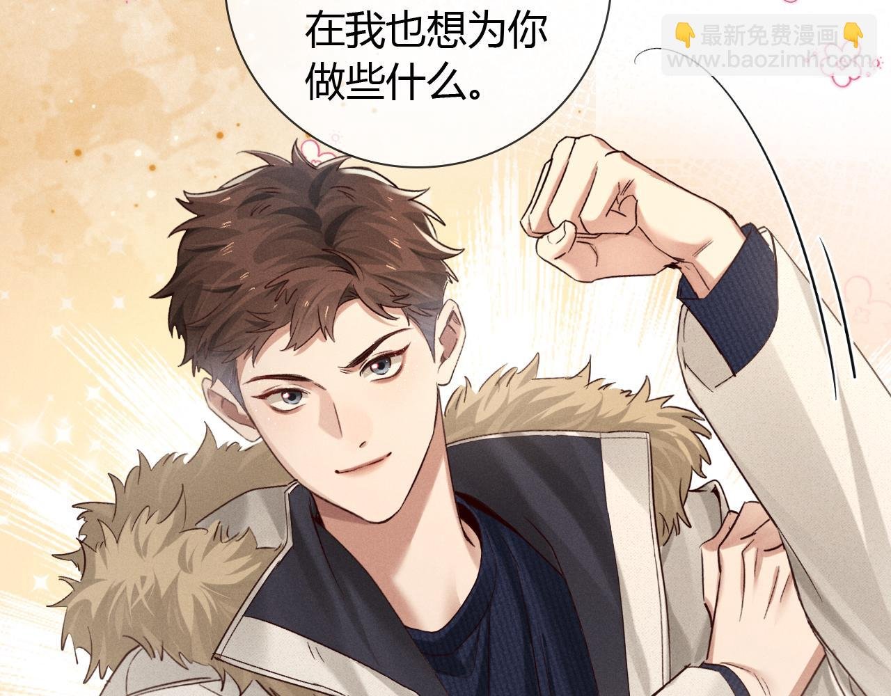 第51话 只要你一句话