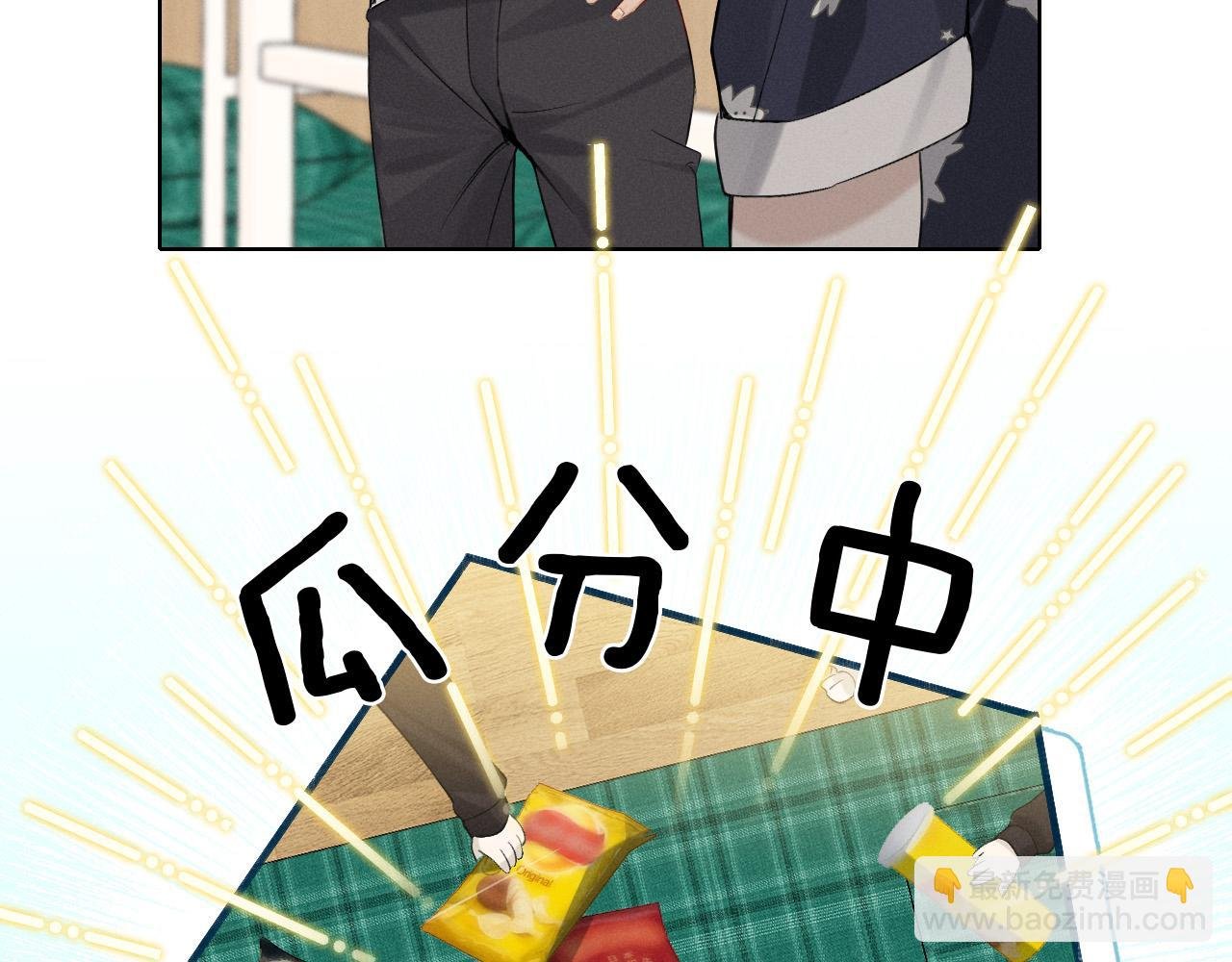 第6话 睡衣只会影响男人的速度