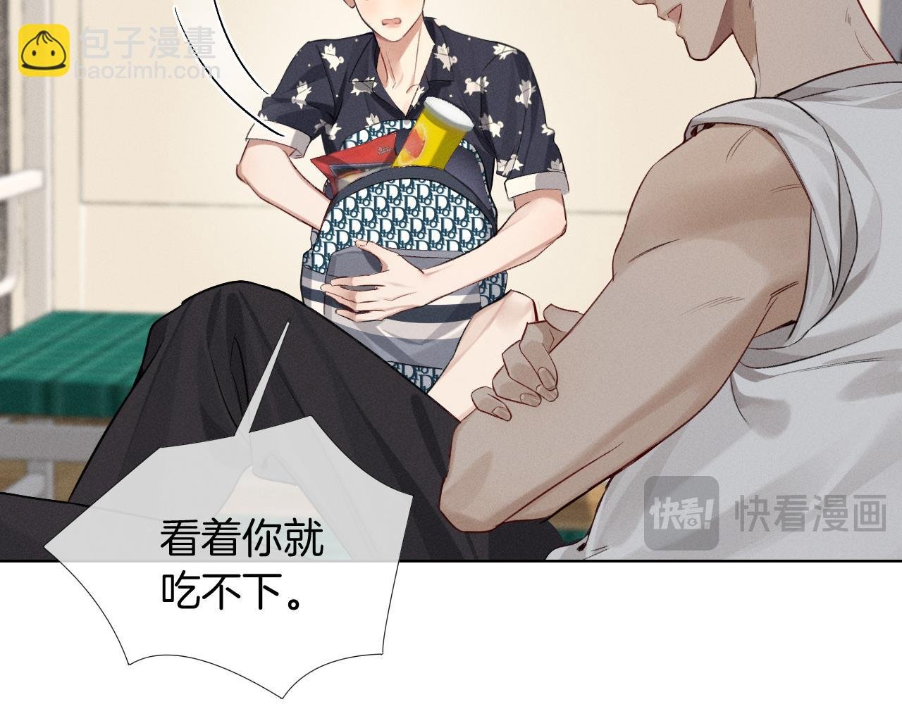 第6话 睡衣只会影响男人的速度