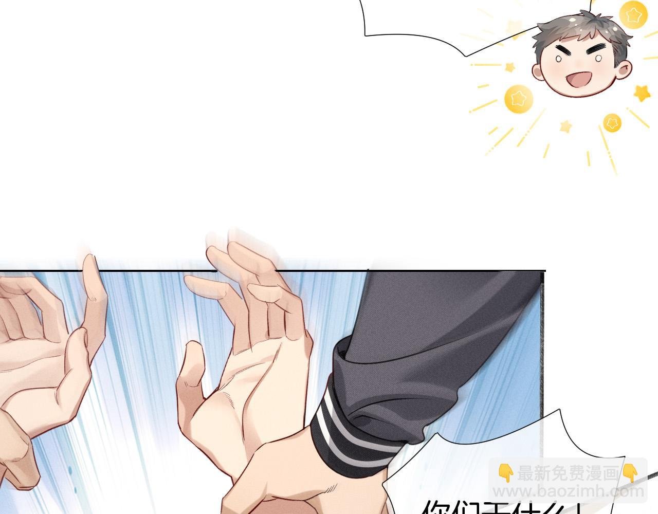 第6话 睡衣只会影响男人的速度