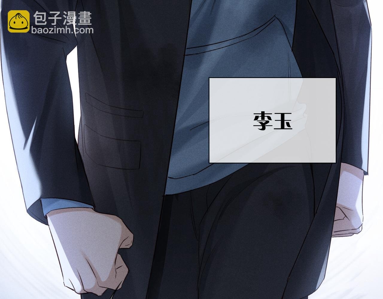 第52话 我哥不想搭理你