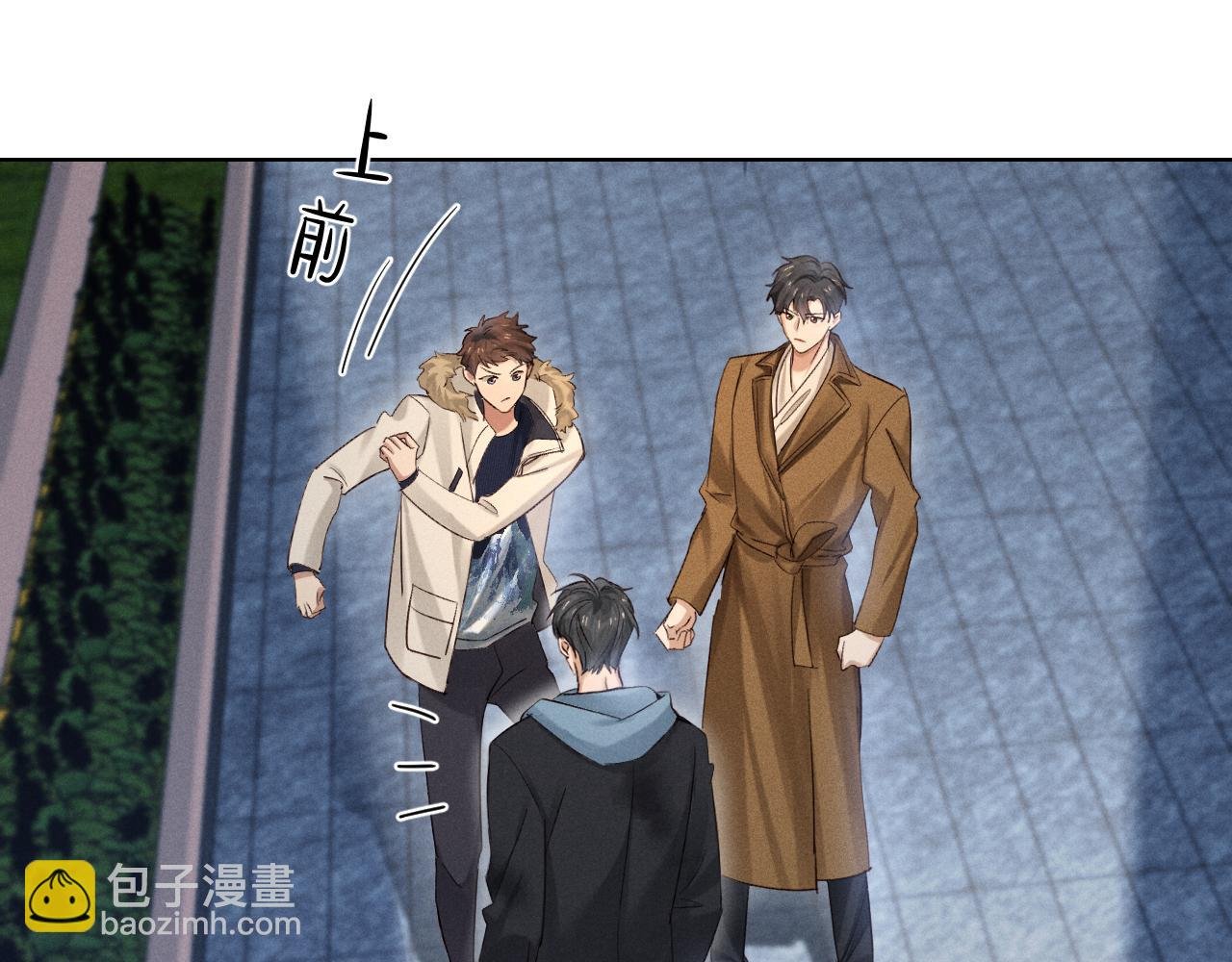 第52话 我哥不想搭理你