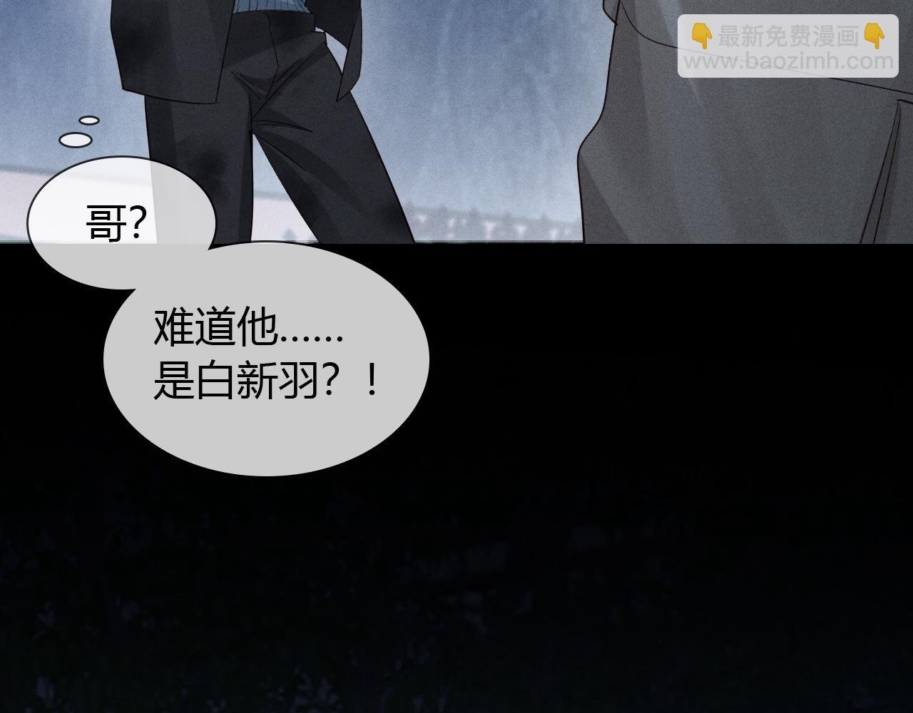 第52话 我哥不想搭理你