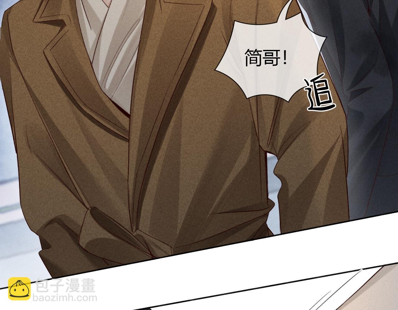第52话 我哥不想搭理你
