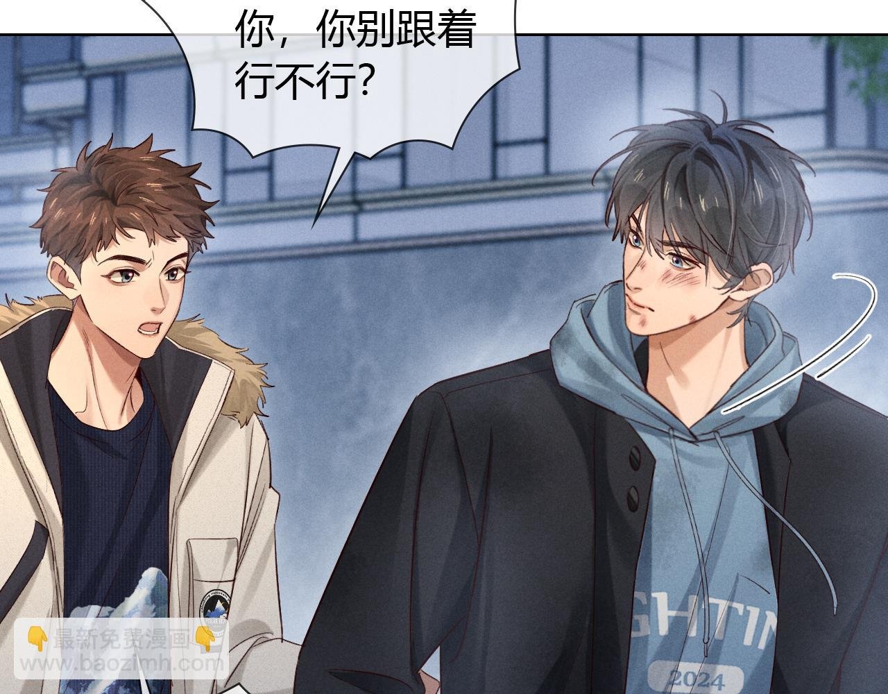 第52话 我哥不想搭理你