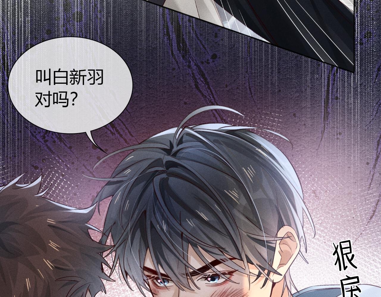 第52话 我哥不想搭理你