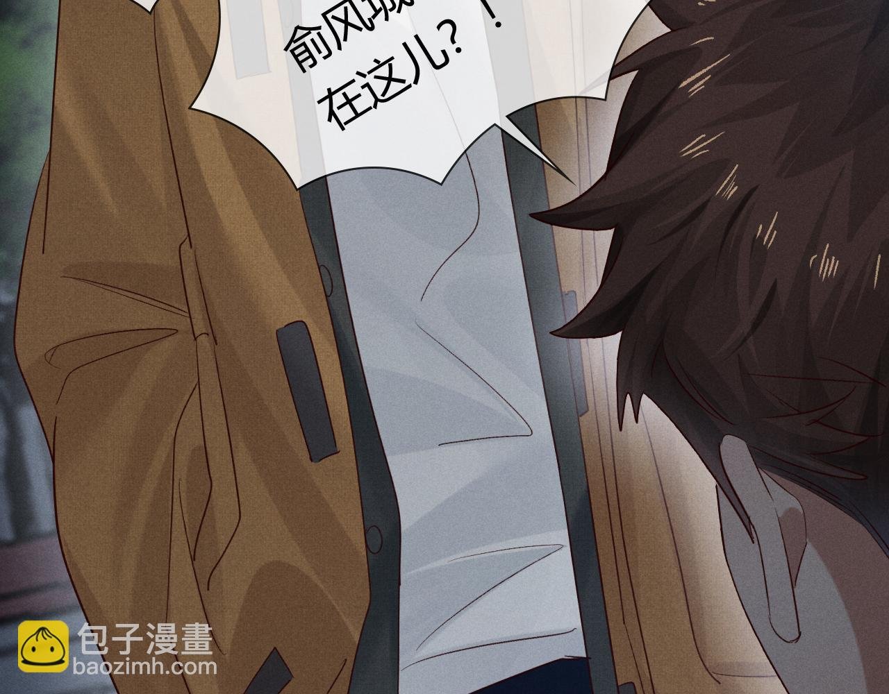 第54话 你凭什么管我