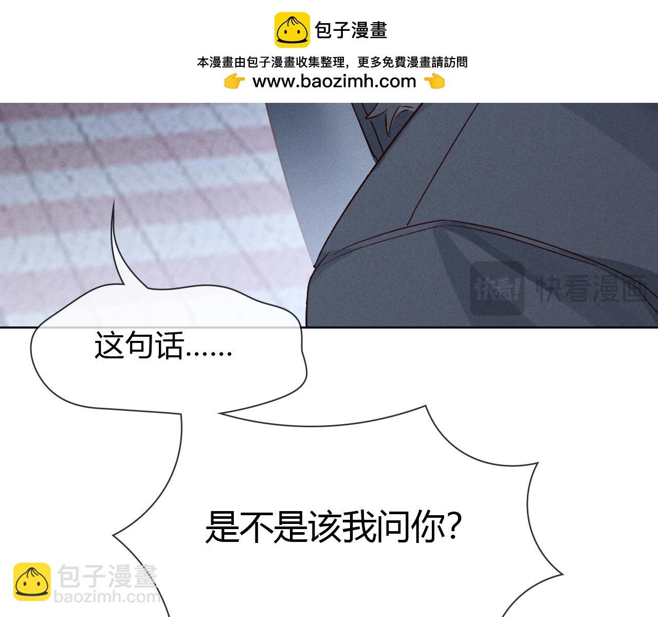 第54话 你凭什么管我