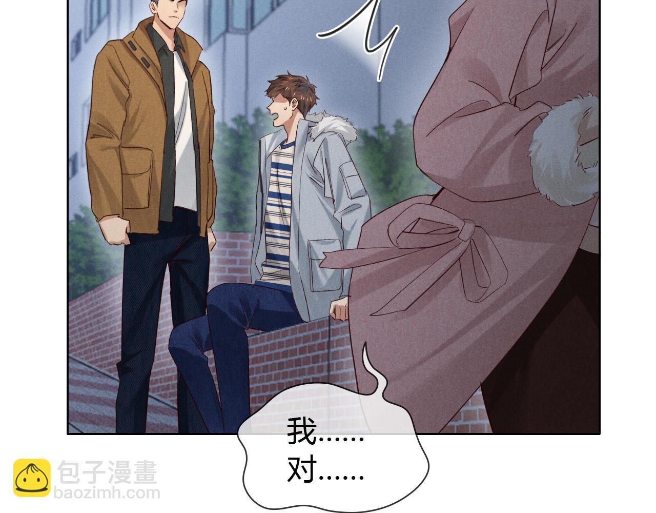 第54话 你凭什么管我