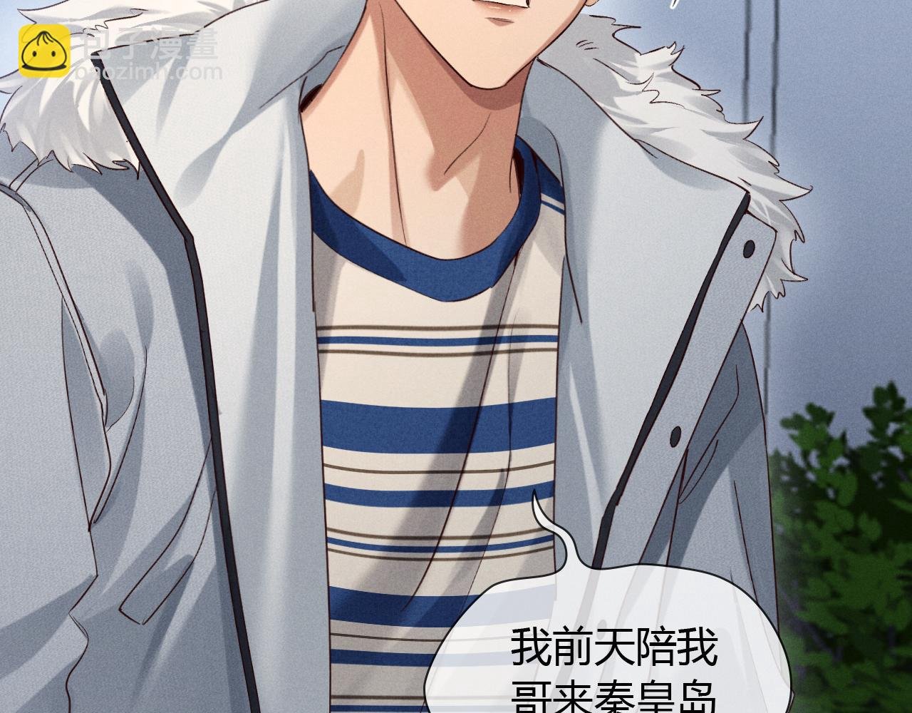 第54话 你凭什么管我