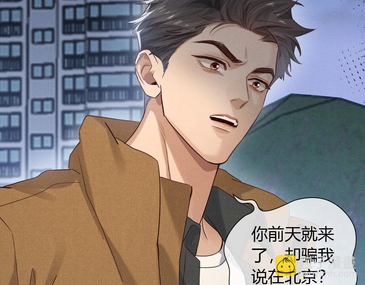 第54话 你凭什么管我