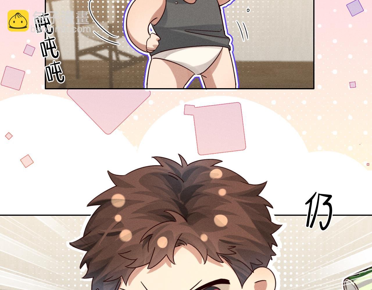 耍流氓