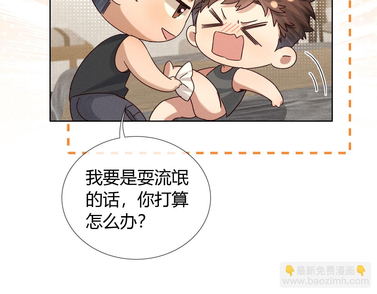 耍流氓