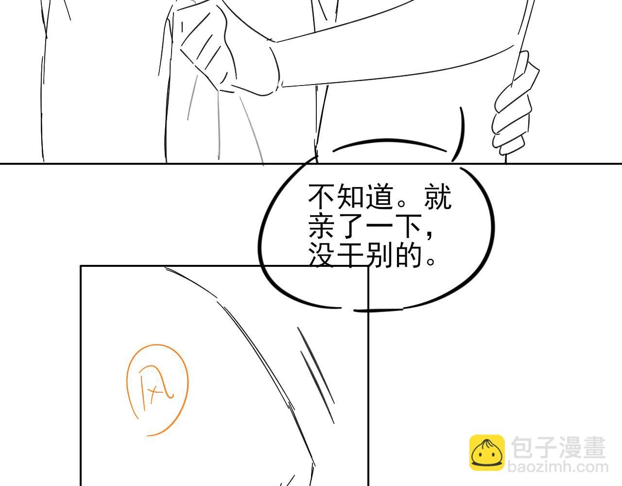 耍流氓